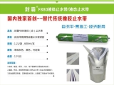 廣東菊蘭新型材料如何做到質(zhì)優(yōu)價美？